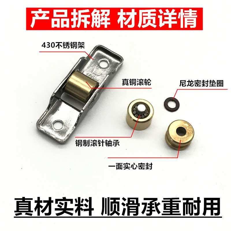 推拉门 门底滑轮移门导轨滑轮单轨地阳台地轨道滑轮移动配件滚轮