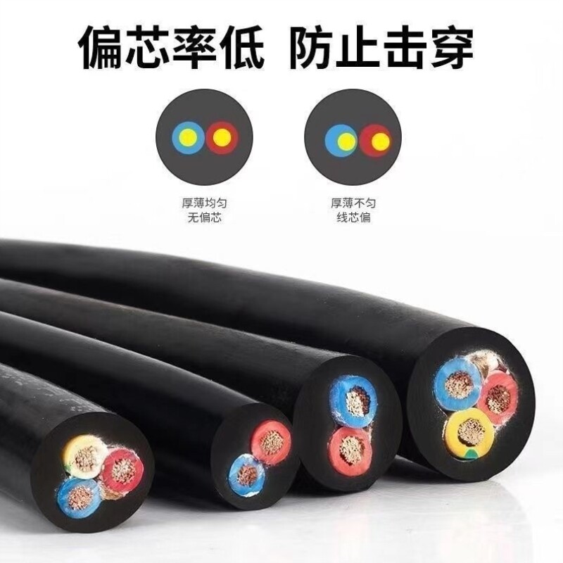 纯铜国标RVV软电缆线2芯3芯4芯5芯1.5-6平方室内外防水电源护套线