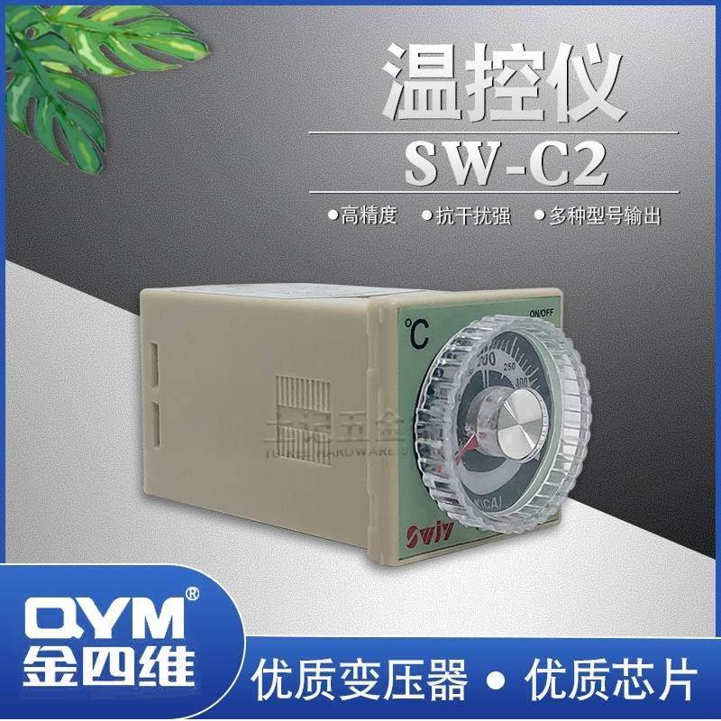 SW-C2温控仪继电器E5C2烤箱智能仪表电子式温控器温度开关固态