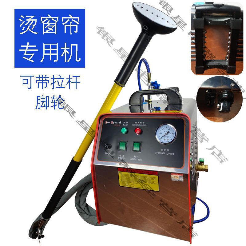 自动加水家用工业用电烫斗 电熨斗带锅炉小型压力电加热蒸汽熨斗