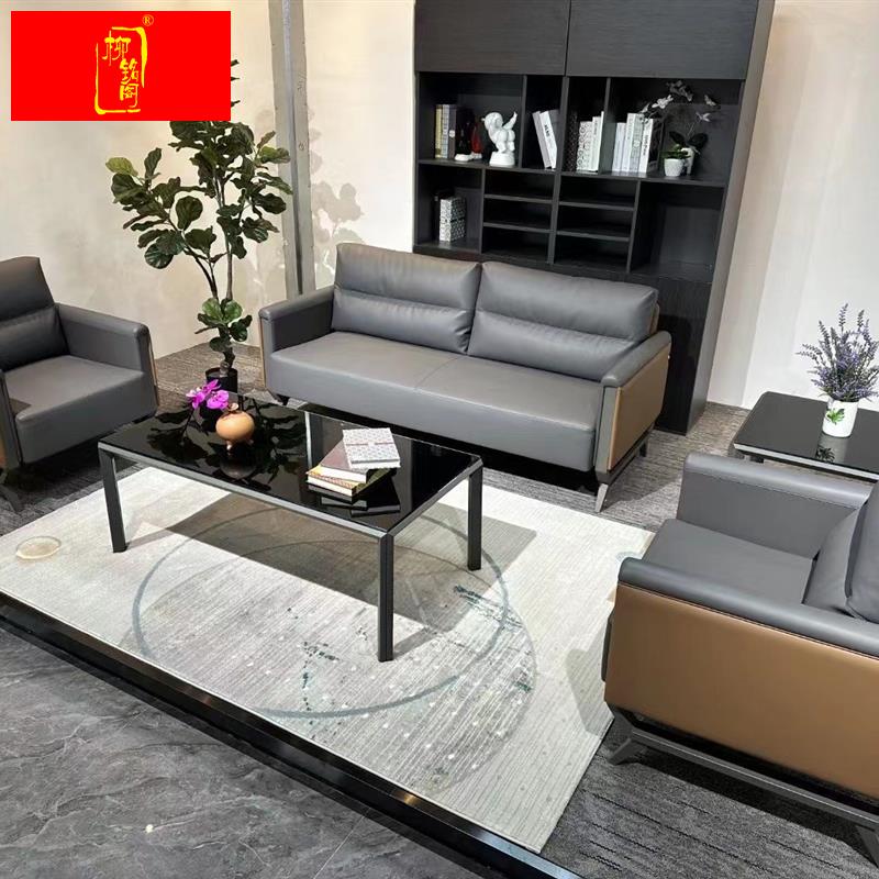 贵宾接待商务办公室皮沙发茶几洽谈会客休息区办公沙发单人位边几