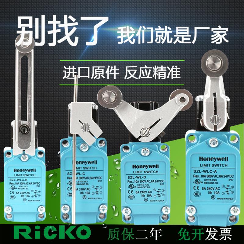 行程极限开关SZL-WLC-A-B-C-D-E-F-G-H-I-J-K-P QS-WL-A2
