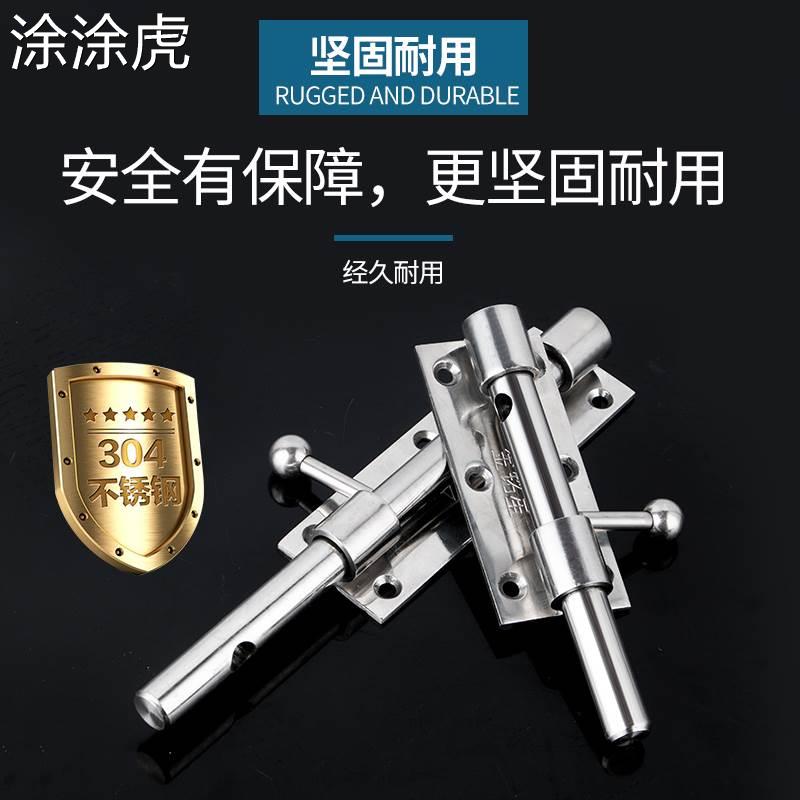 涂涂虎304不锈钢插销门栓防火门锁加厚肥仔插销式明装门扣大门天