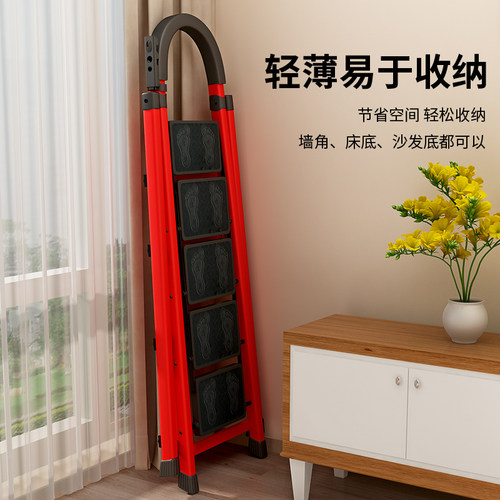 加厚折叠便携人字梯多功能移动爬梯家用步梯登高梯凳伸缩扶梯叉梯