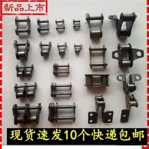 定制小麦玉米收割机配件801aa1Gaa162sS38单双排链条半活