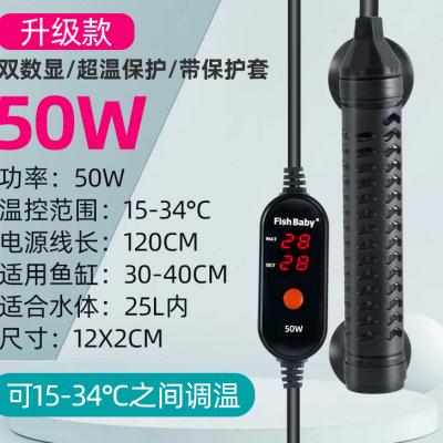 迷你加热棒鱼缸自动恒温加温棒乌龟加热器龟缸小型水族箱石英超短