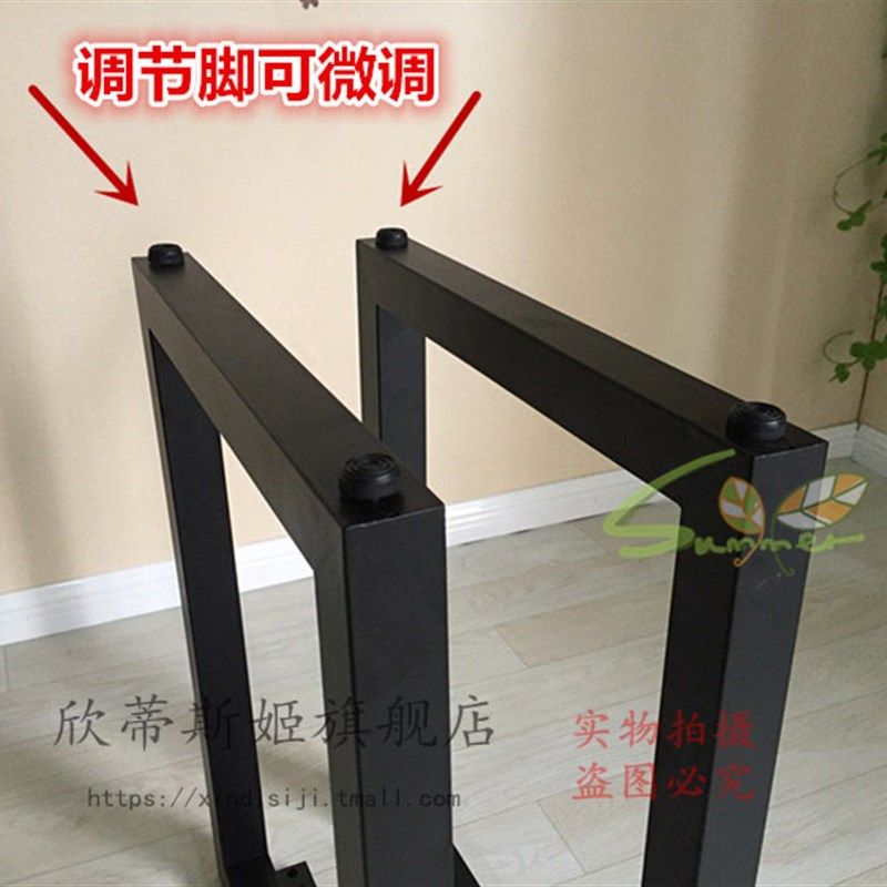 回形吧台脚金属桌腿倒台支架铁艺五金桌腿单边橱柜支撑底座可定制