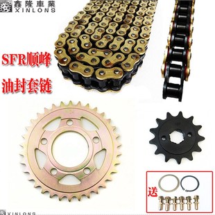 摩托跑车地平线宝雕小忍者V6H2R350永源枭风套链条牙盘齿轮大小飞