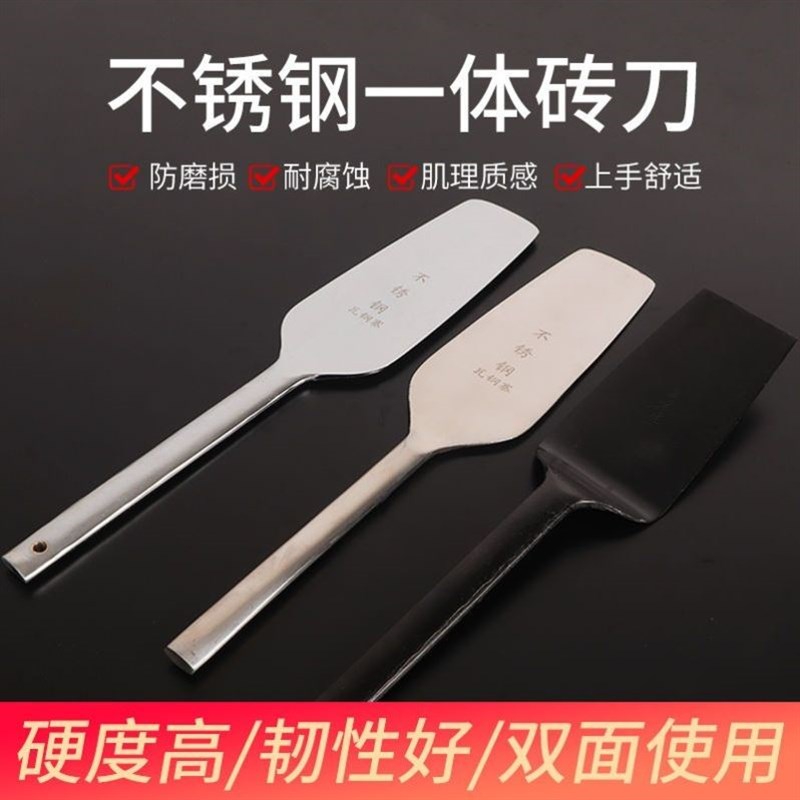 瓦钢寨不锈钢铲型瓦刀砌砖双面砌墙泥砖刀工泥工匠作建筑工具砌砖