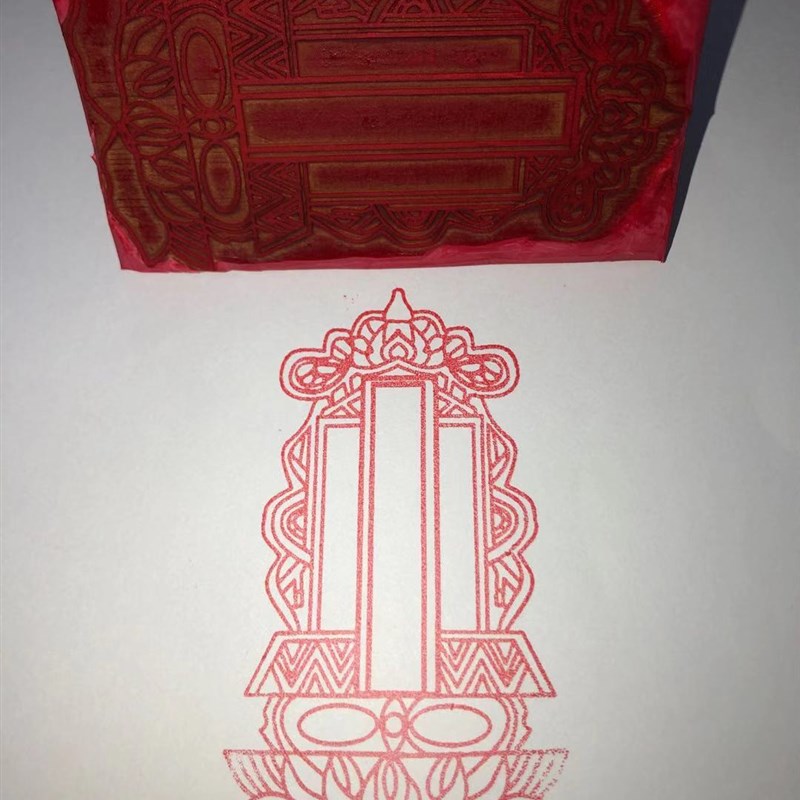 表筒莲花印 表文筒莲花印  橡胶材质 可定制尺寸内容