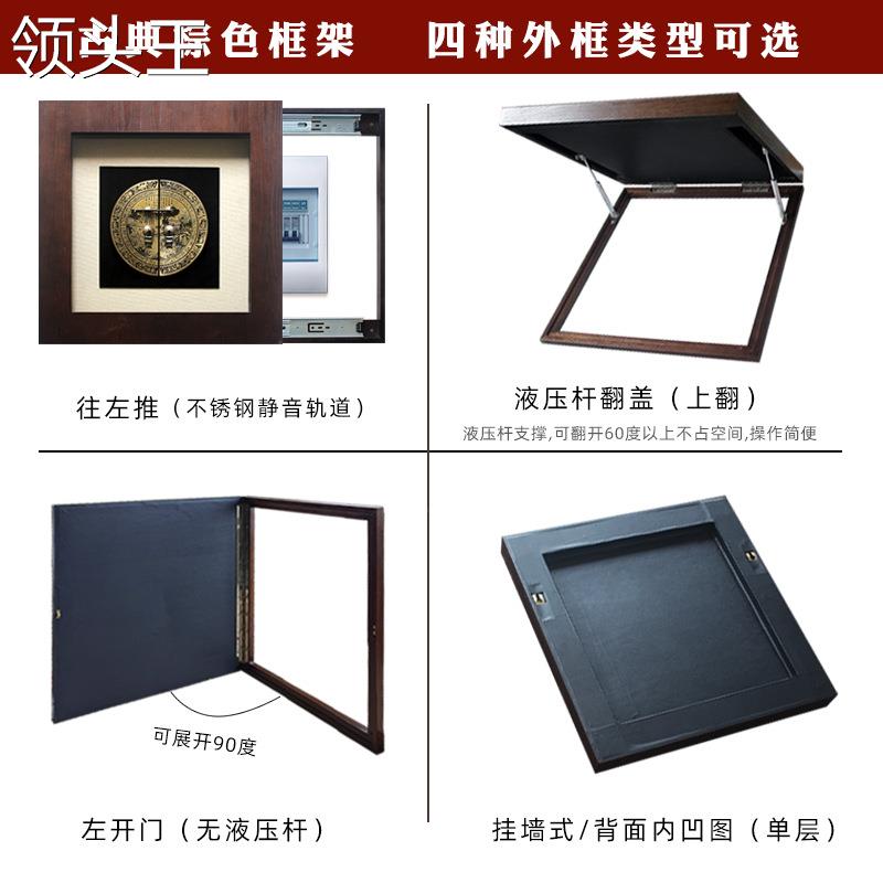 新中式电表箱装饰画 青铜门锁立体雕刻别墅客厅弱电箱遮挡画翻盖
