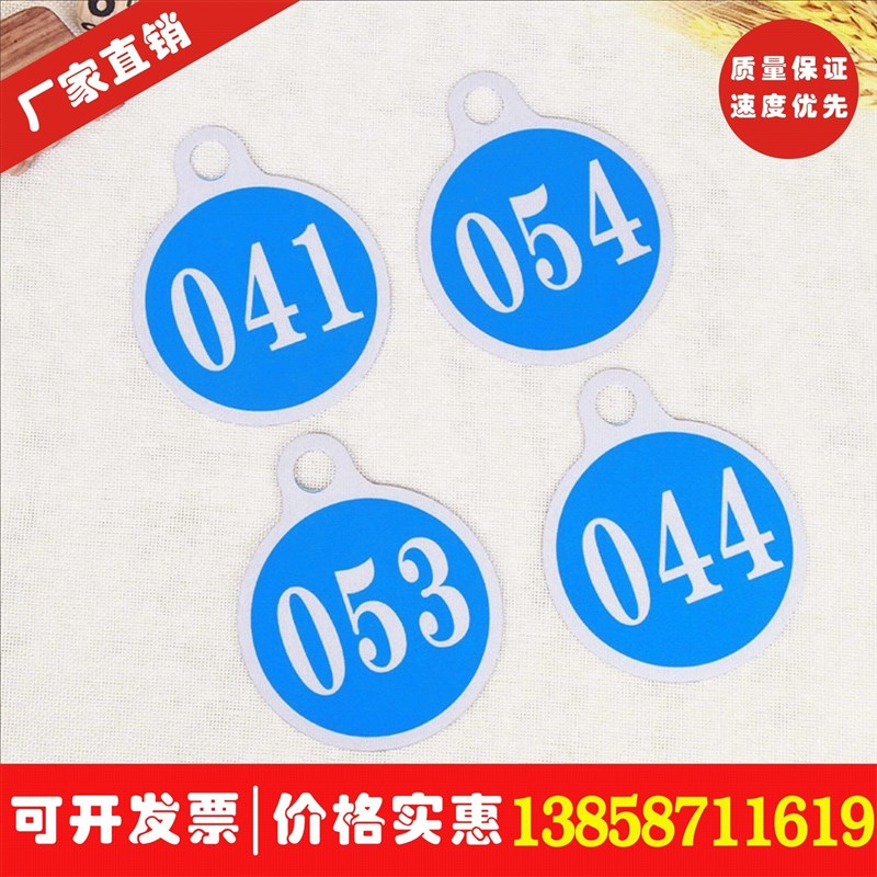 号码牌不锈钢数字标识标牌定做设备编号牌制作腐蚀牌金属蚀刻订做