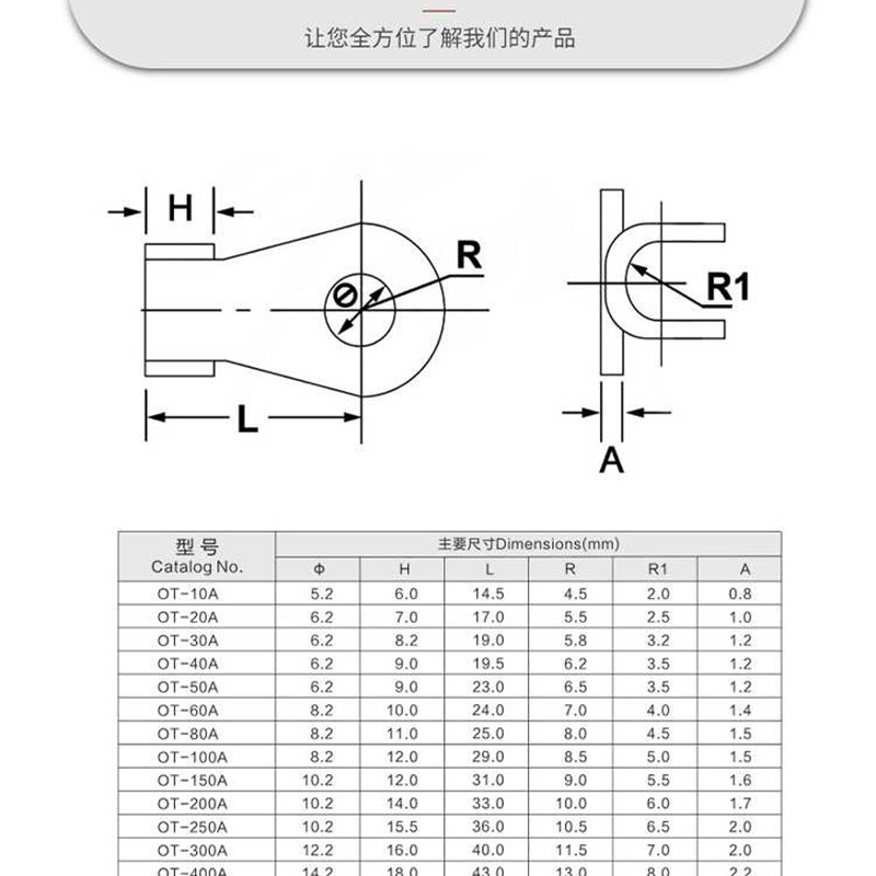 OT纯紫铜开口铜接线端子20/40/50/60/100A平方接头接线端子铜线耳
