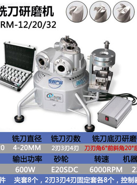ql420铣刀研磨刃磨机 多功能磨刀机钨钢白钢圆鼻复合钻头丝攻修磨