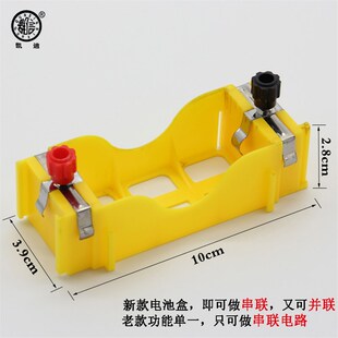 小学科学中考简单电路 物理实验器材箱盒 电学导线小灯座开关灯泡