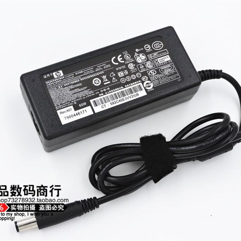 新惠普EliteBook 820 G1 820 G2系列充电源配接器195V333A电源品