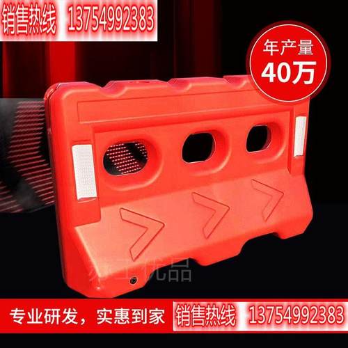 。新料三孔水马注水围挡市政塑料防撞桶施工路障隔离墩交通水马护