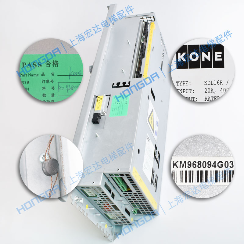 通力电梯KDL16R变频器22A/KM968094G03 G04变频器20A通力驱动全新