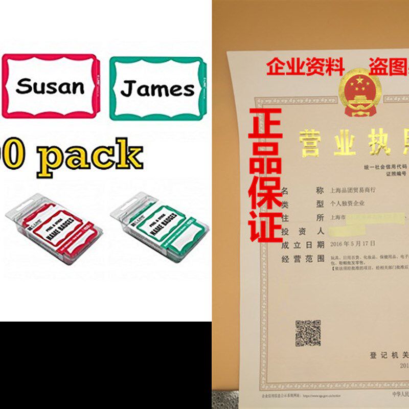 C-Line Pressure Sensitive Peel and Stick Name Badges, Blue,