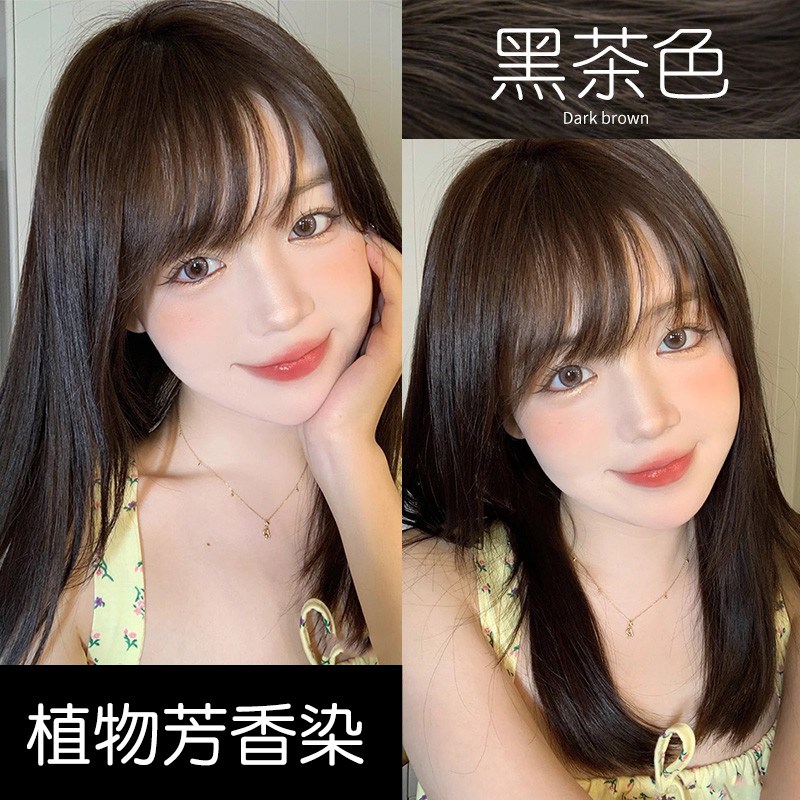 格格家黑茶色染发剂膏2022流行色显白植物染头发颜色黑色女泡泡纯