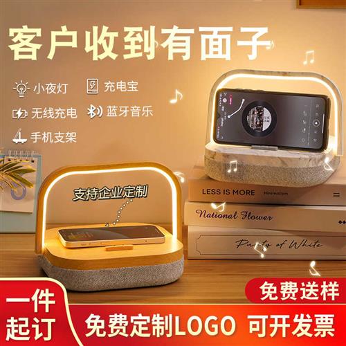 新品教师节礼物老师实用高档公司商务送员工客户活动抽奖伴手礼品