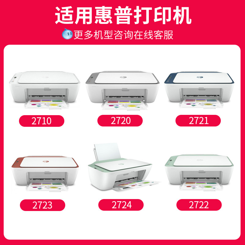 适用惠普305XL墨盒可加墨HP DeskJet 2710 2720 6010 6012 6020 6