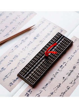 极速如意算盘 进口招财摆件 日本南部铁器书房铸铁文镇书镇镇纸财