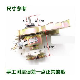 6288 XQB62 XQB65 6568 606B 奇帅洗衣机离合器总成XQB65 6578