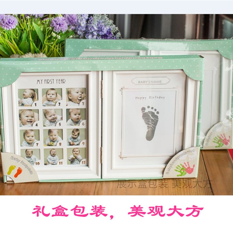 宝宝手足印泥相框创意新生满月纪念册宝宝婴儿手足印泥手脚印专用