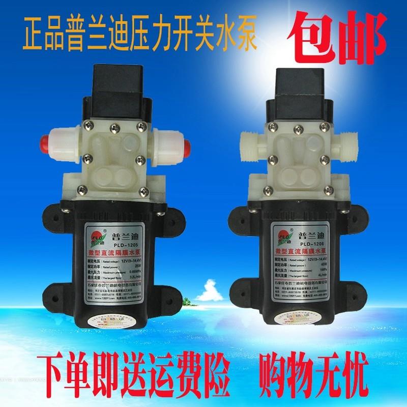 新品压力开关高压智能12V洗车水泵家用自吸增压泵电动抽水泵包邮