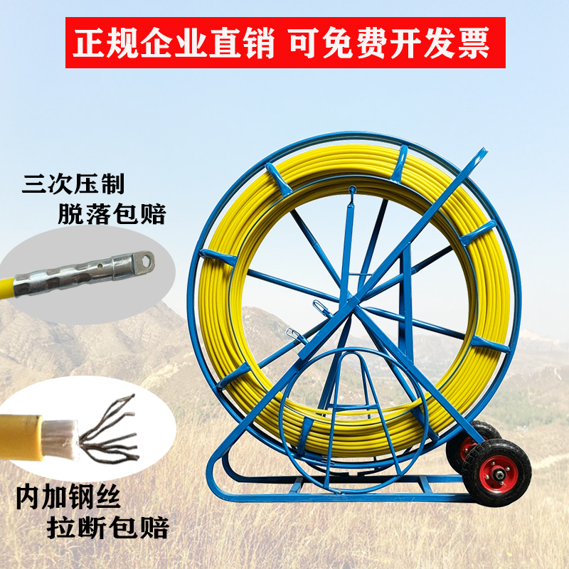 穿线器电工拉引线助手光缆穿孔器管道疏通器网线电缆牵引加固架