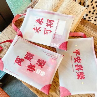 a4文件袋励志文字祝福语录拉炼袋女磨砂透明学生用大容量简约试卷