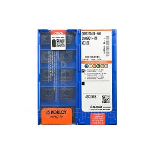 NC3020 PC9030 韩国克洛伊KROLOY车刀片CNMG120408