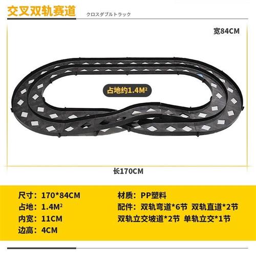 四驱车跑道家庭用四驱兄弟单双轨立交轨道儿童比赛赛车轨道