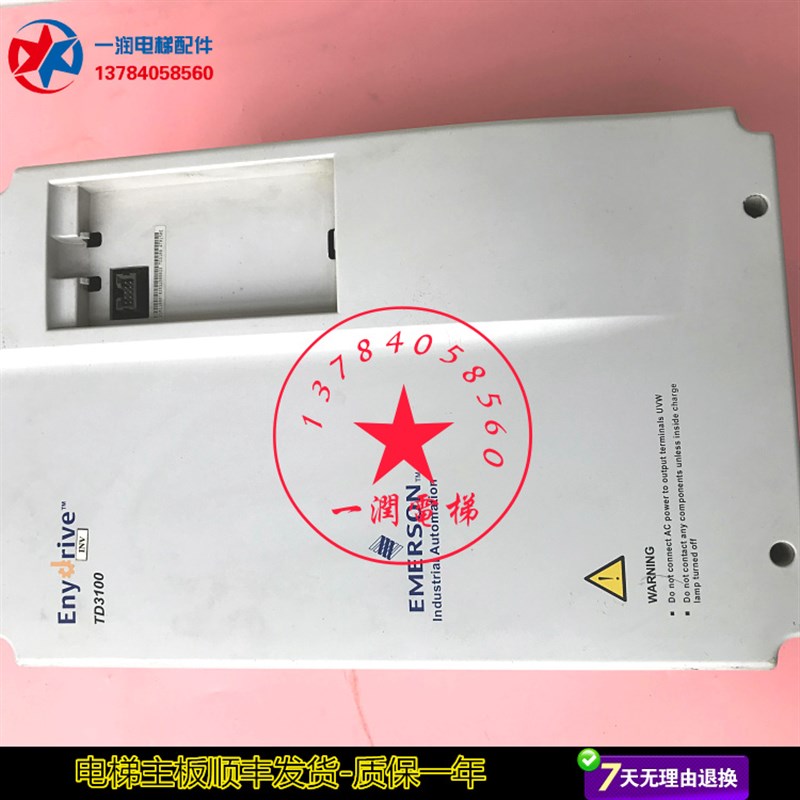 原装电梯配件/艾默生变频器 15KW 电梯控制 TD3100-4T0150E变频器