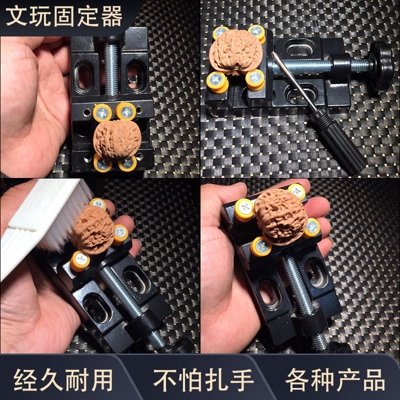 新品台钳文玩夹核桃打底固定器迷你小型夹床具老虎钳雕刻工具盘核
