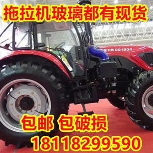 1504 1204 1804车门钢化玻璃 904 烟台东汽拖拉机驾驶室玻璃704