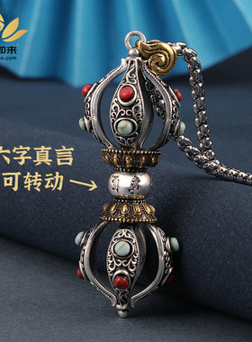 藏式纯铜六字真言吊坠花丝一字五股金刚杵降魔杵随身挂件配饰情侣
