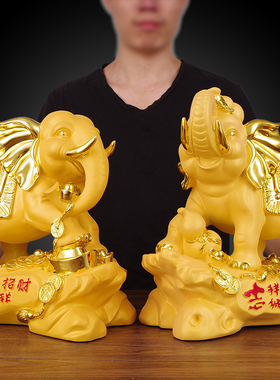 招财大象摆件一对葫芦工艺品乔迁新居客厅电视柜店铺公司开业礼品