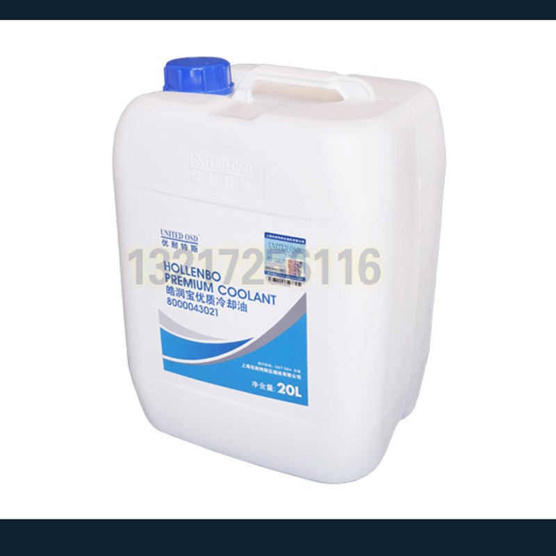 促优特耐斯空压机保养专用合成冷却油8000043021耐高温螺杆机油包
