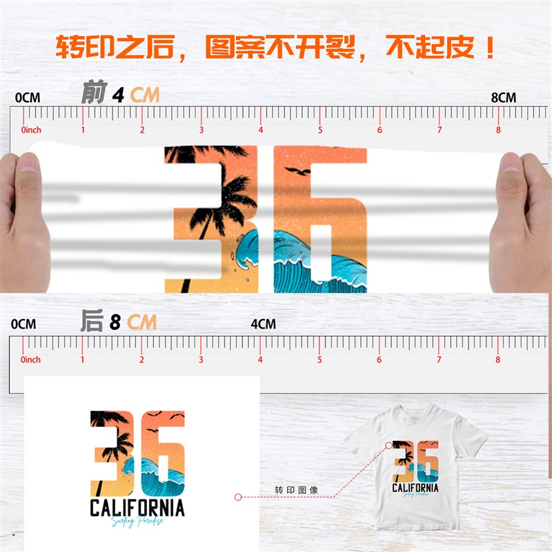 6.0兼容版浅色织物转印纸 可手绘热转印纸 兼容喷墨激光打印机