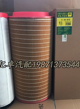 C30810 4580057994 AF26401 P782106 RS3998 E631L空气滤芯49811E