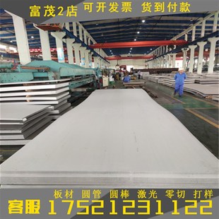 201 310S 431 304不锈钢板9cr18mo 303 不锈钢板440c 新品 圆棒316