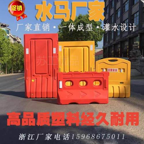 。全新料三孔水马围栏隔离墩市政围挡注水防撞桶移动道路施工护栏