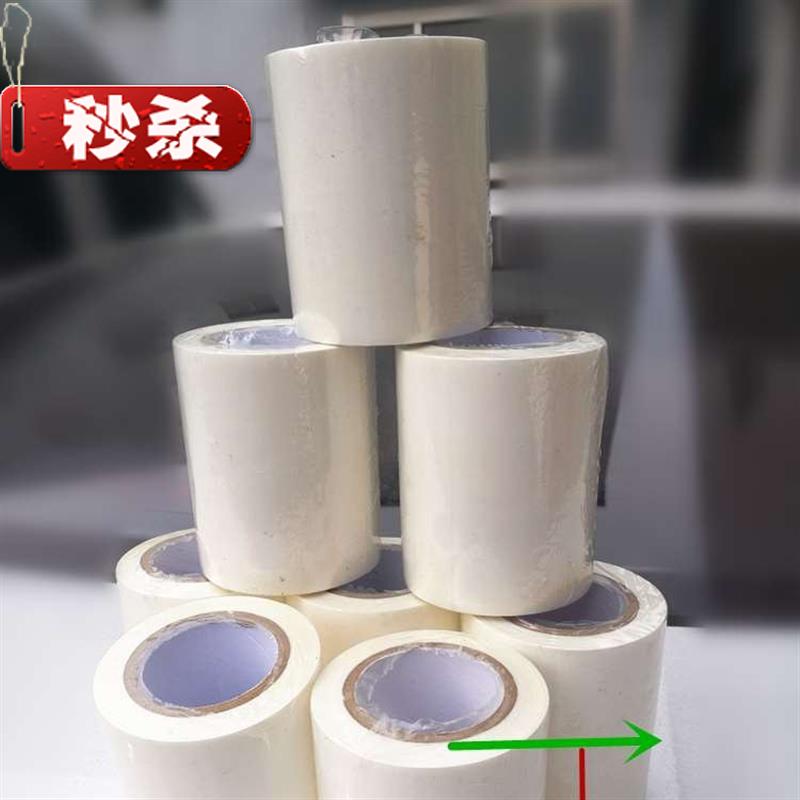 厂促新品胶c带 补膜胶带 大棚膜 修补 胶S水黑白膜 无定制品