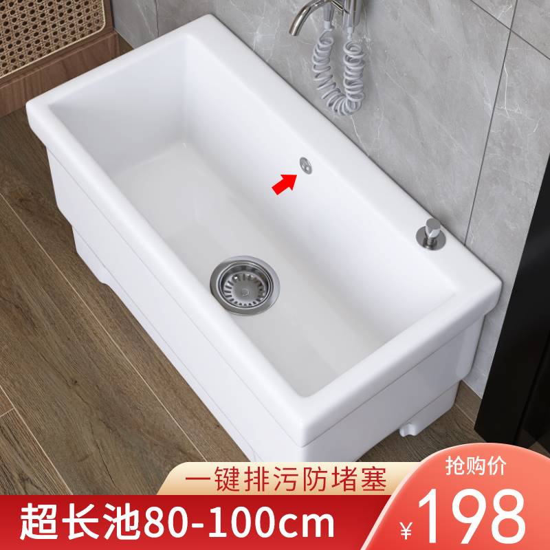 阳号长池洗拖把池长拖池地号洗拖池