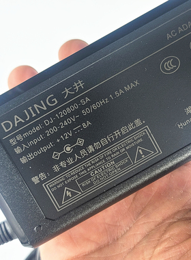 全新原装大井12V 7A  8A 电源 型号DJ-120800-SA  DJ-120700-SA