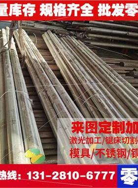 SUSXM15J1不锈钢S32250 S35750圆钢SUS316 SUH35实心棒S30403钢板