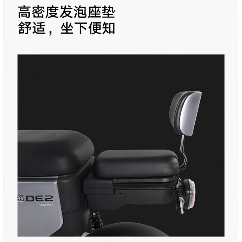 适用于雅迪电动车de2后座后靠背后搁脚配件后软板后车座DE2DE2金
