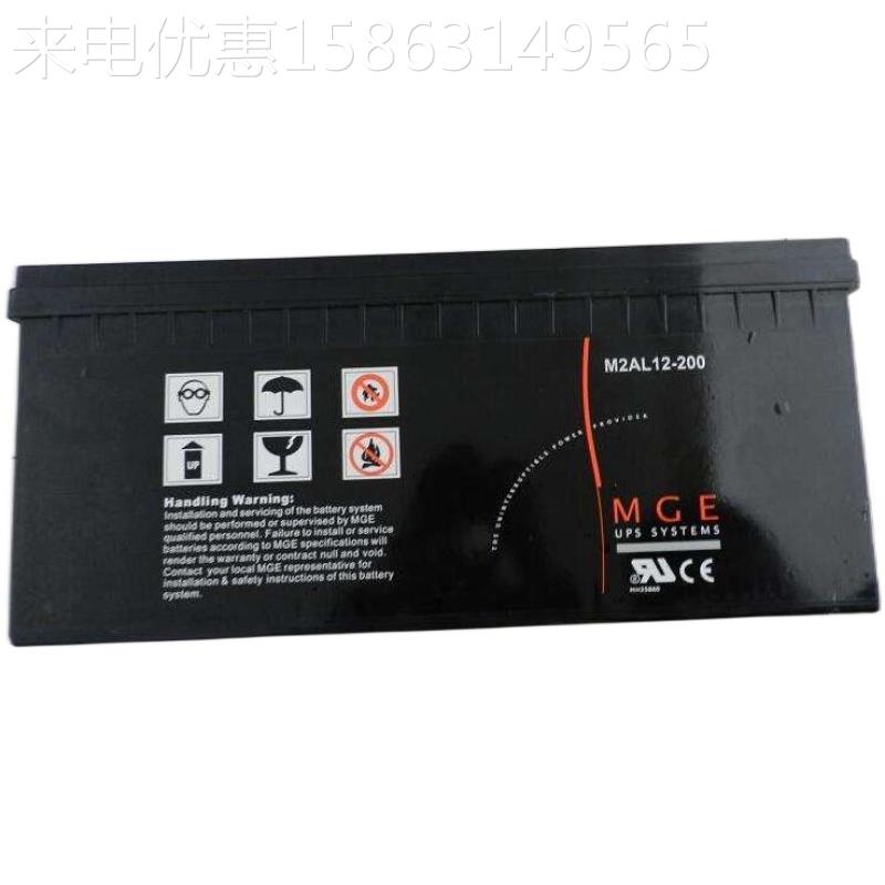 梅2兰日兰蓄电M2AL池12-2012v200 12V00AH 铅酸免维护UPS0 EPS备